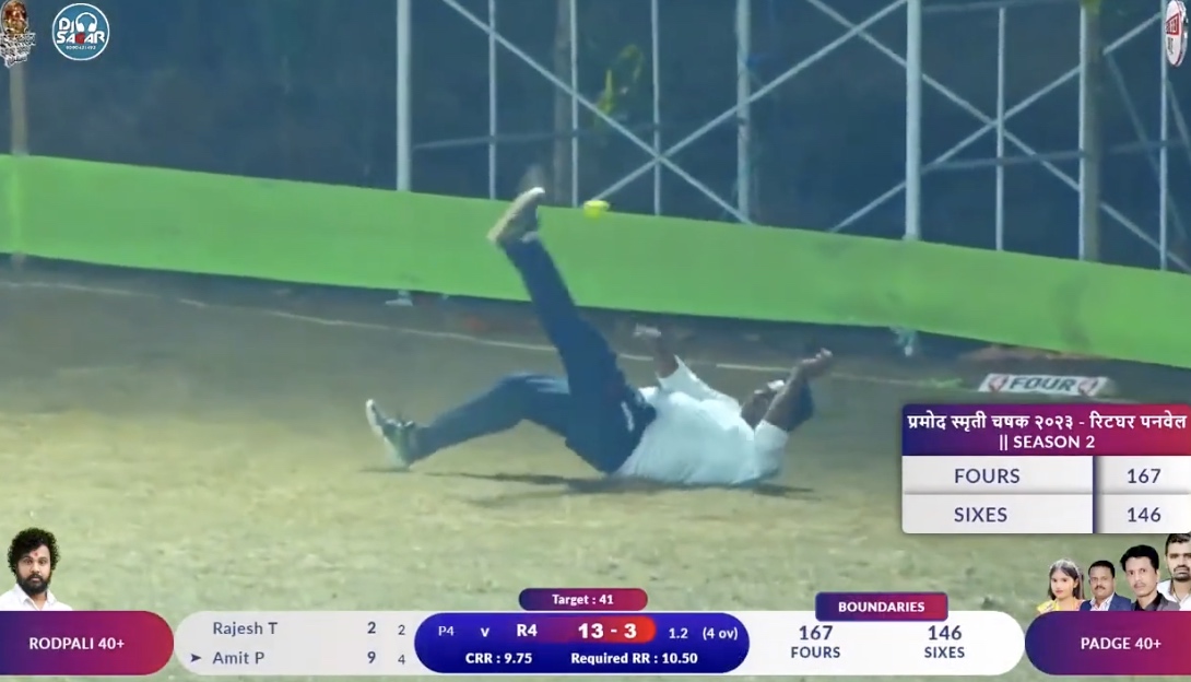 watch-worst-fielding-ever